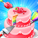 私のベーカリーショップのパンレシピ - 甘いケーキメーカーの - Androidアプリ