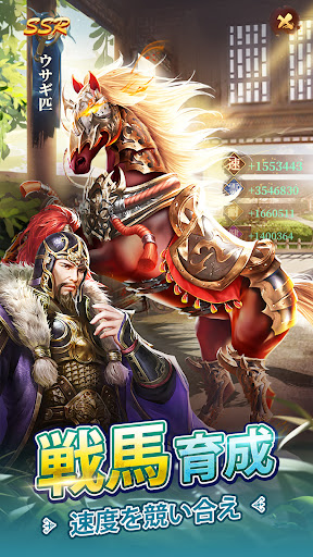 旦那様の一発逆転人生 screenshot 4