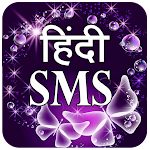 Cover Image of Download Hindi SMS  APK