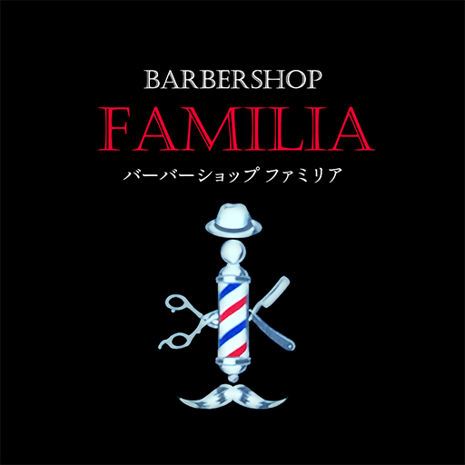 BarBerShop FAMILIA　公式アプリ logo