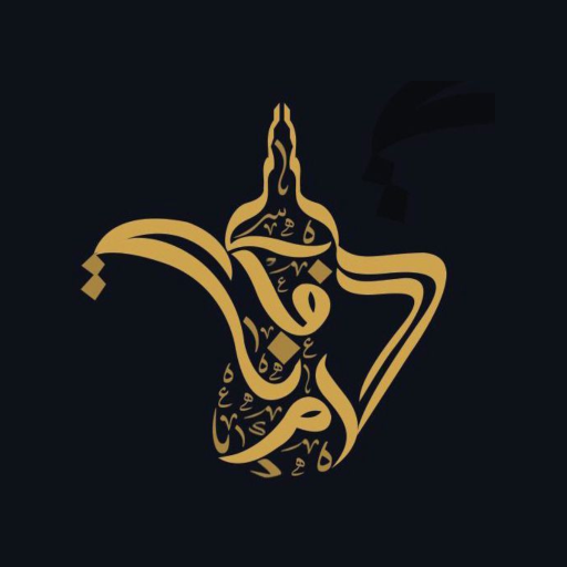 دار ام نايف logo