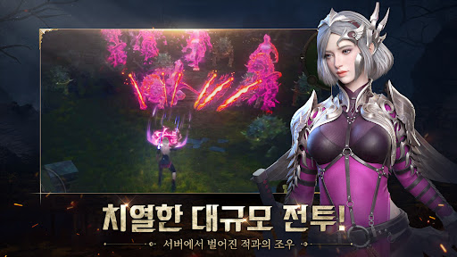 신의 영역 The War