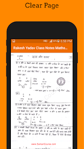 RY Class Notes of Maths Hindi