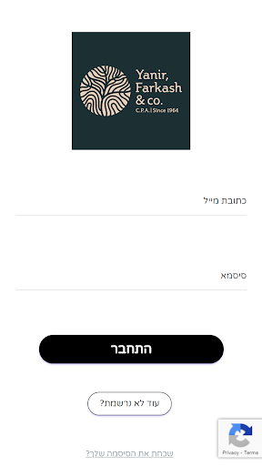 Android application יניר פרקש ושות, רואי חשבון screenshort