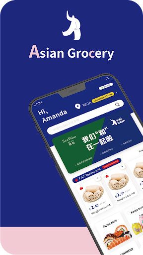 Android application E.A.T Fresh screenshort