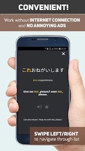 Easy Learn Japanese Tangkapan layar