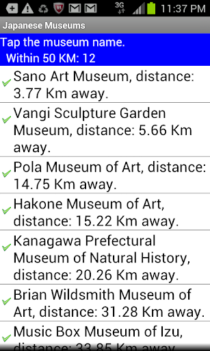 Android application Japanese Museums screenshort