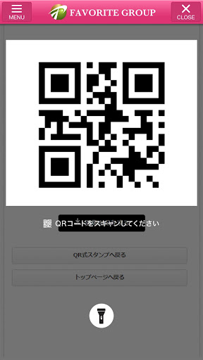 FAVORITE GROUP 公式アプリ Screen 3