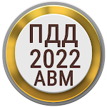 Cover Image of Скачать Билеты ПДД PRO 2022 РФ  APK