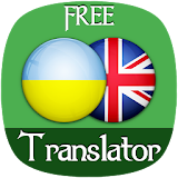 Ukrainian English Translator and Dictionary icon