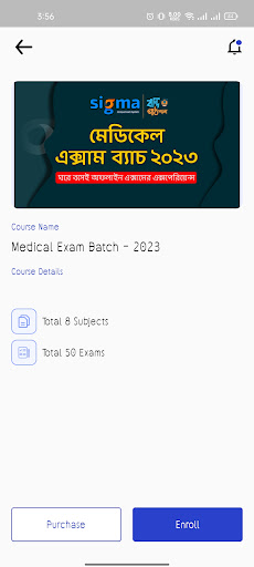 Sigma App Screen 2