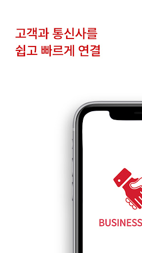 Android application BP screenshort