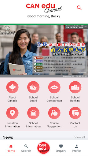 Android application Canada Education Channel screenshort