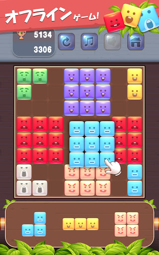 ブロックパズル_18