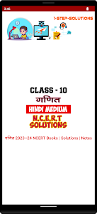 10th class math solution hindi Unknown