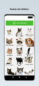 Funny Cat Stickers-WAStickers
