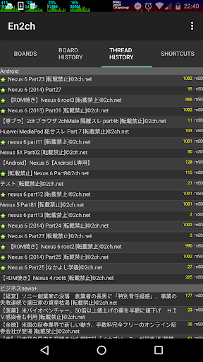 En2ch Screen 3