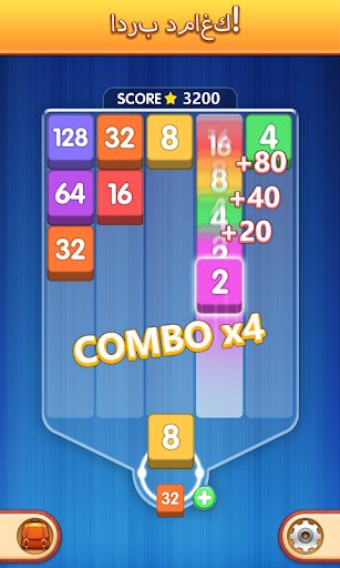 لعبة كتلة الأرقام apk مهكر2