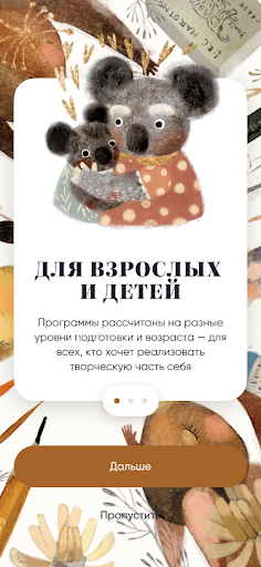 KK Art School Screen 2