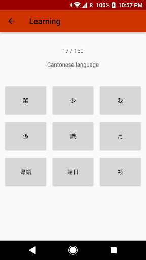 Yuhtgong Screen 3
