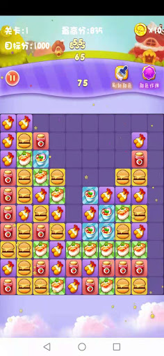 Legend of food Screen 3