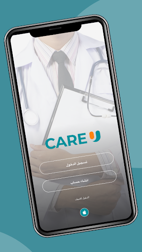 Android application CareU screenshort
