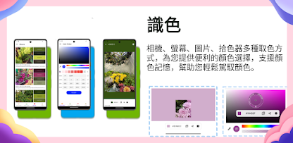 螢幕截圖圖片
