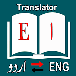 Cover Image of डाउनलोड English To Urdu Dictionary  APK