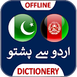 Cover Image of Télécharger Urdu to Pashto Dictionary Offline 4.1.6 APK