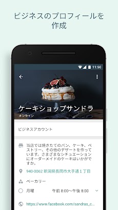 WhatsApp Businessのおすすめ画像1