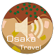 京阪神初心者旅遊指南(大阪、京都、神戶、關西、日本旅遊) Windows'ta İndir