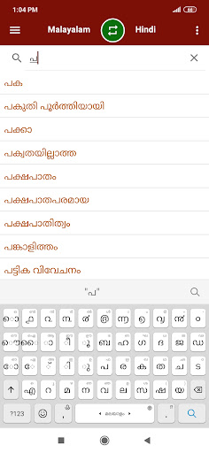 App preview