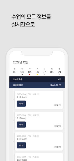 이동호선수트레이닝센터 LDHATC Screen 2