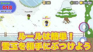 Online Yuki Gassen DX - Screenshot 1