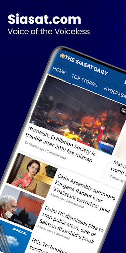 Siasat Daily Screen 2