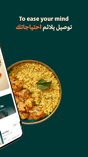 Greenola | Healthy Meal App Screenshot 2 - AppWisp.com