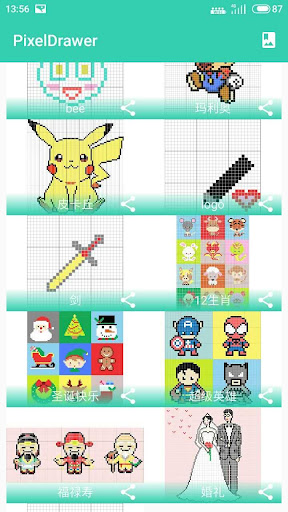 Pixel Drawer, draw it easily Screen 2