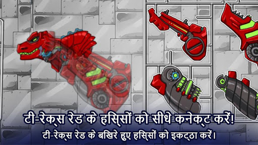 ऐप पूर्वावलोकन