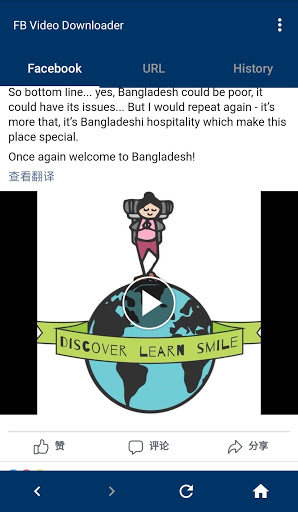 Video Downloader for Facebook - HD Video Download