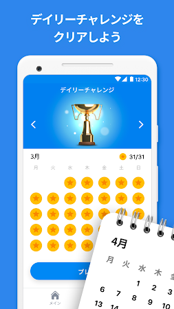 Game screenshot Number Match – ロジック数字パズルゲーム apk download