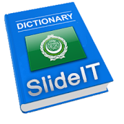SlideIT Arabic - MAC Pack 3.0 Icon