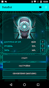 Скриншот