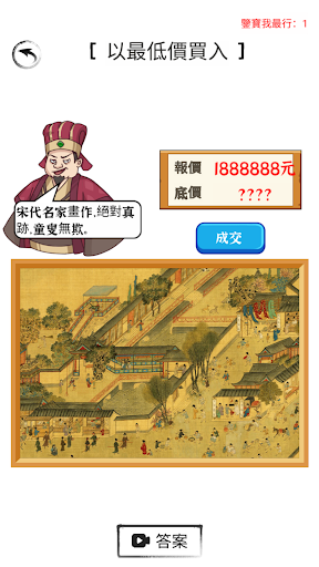 脑洞找茬王—疯狂烧脑秀烧脑闯关疯狂最强脑洞烧脑大乱斗