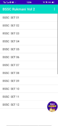 BSSC Rukmani Vol 2 Hindi Book