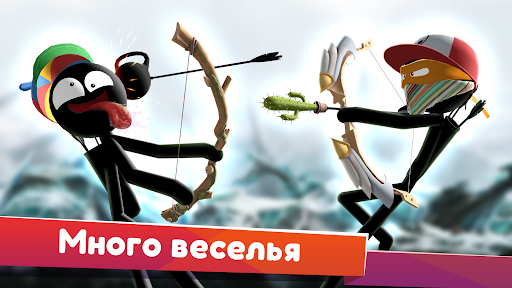 Archers Online: PvP скриншот 1