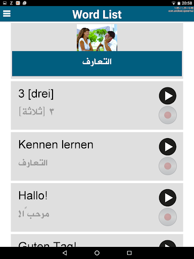 Screenshot of German for Refugees