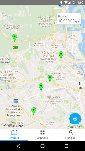 Android application Charging123 - EV charging netw screenshort