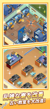 Game screenshot Idle School Tycoon hack
