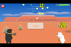 ストレス解消型学習ゲーム 漢字はイヤッ! for Kidsのおすすめ画像2