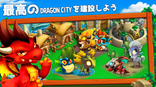 ドラゴンシティ Dragon City Google Play のアプリ